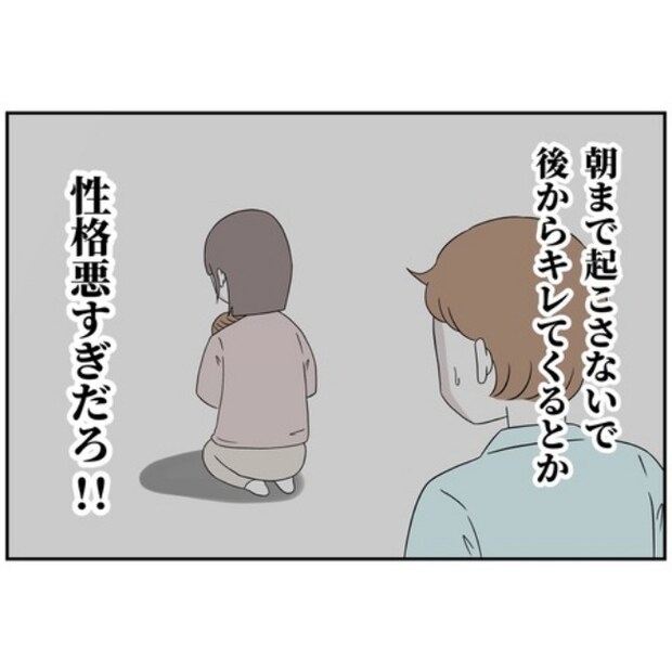 あなたを産んだ覚えはありません4