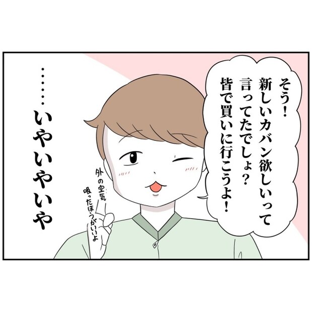 あなたを産んだ覚えはありません17