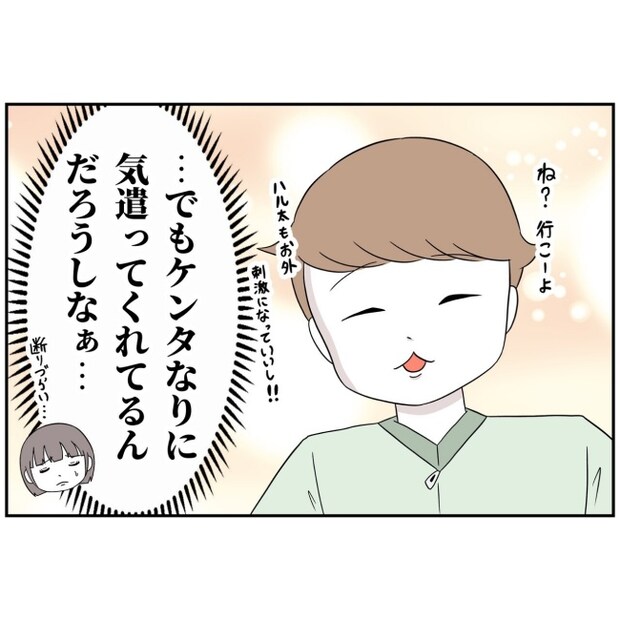 あなたを産んだ覚えはありません19