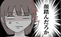 夫「夜泣き対応するよ！」妻の機嫌取りで宣言した夫の末路→翌朝、妻の逆鱗に触れる事態に…！？