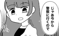 「警察に行きます」私物を勝手に使ってわざと壊す義母。しらばっくれる義母に反撃すると＜義母が嫌い＞