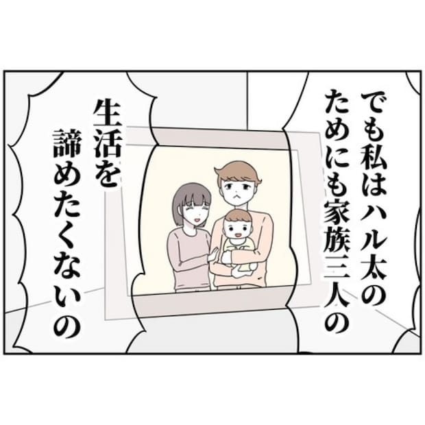 あなたを産んだ覚えはありません14