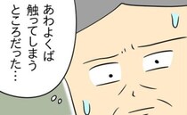 「あわよくば触って…」盗み見も盗撮も“軽い行為”！？→ついに自らのセクハラ行為を認めた義父は…？