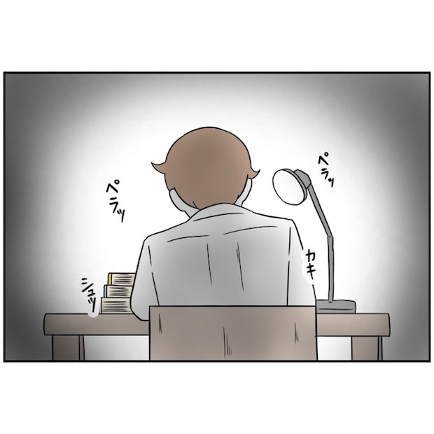 あなたを産んだ覚えはありません8