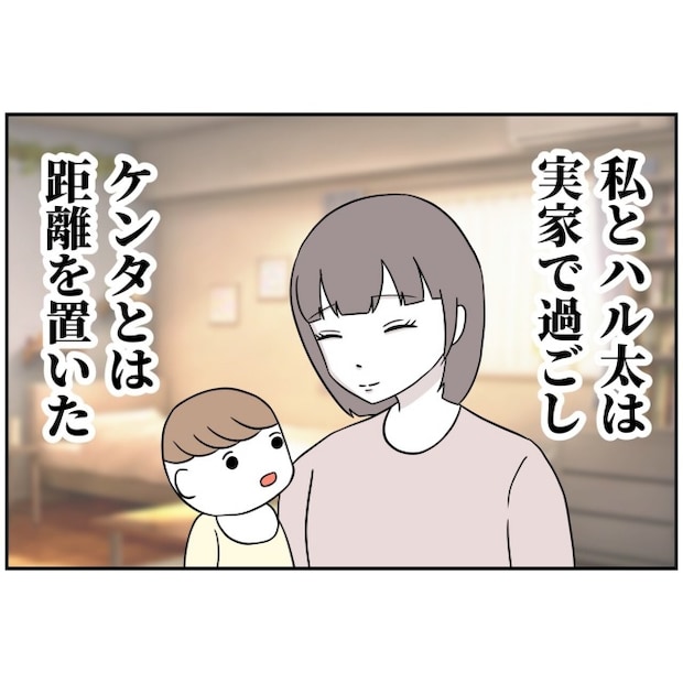 あなたを産んだ覚えはありません10