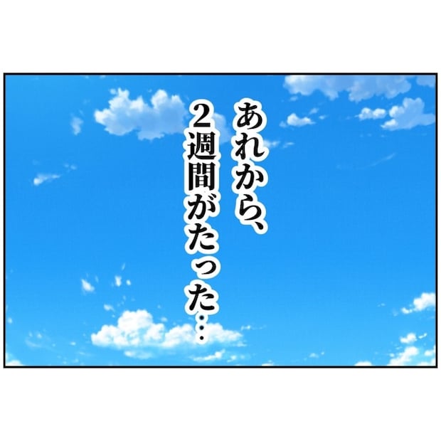 あなたを産んだ覚えはありません9