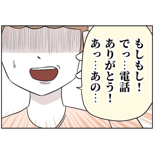 あなたを産んだ覚えはありません14