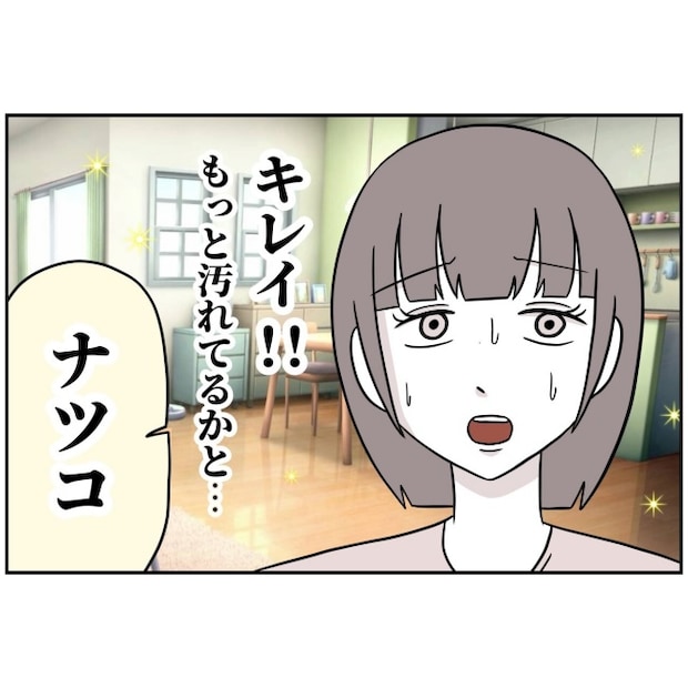 あなたを産んだ覚えはありません26