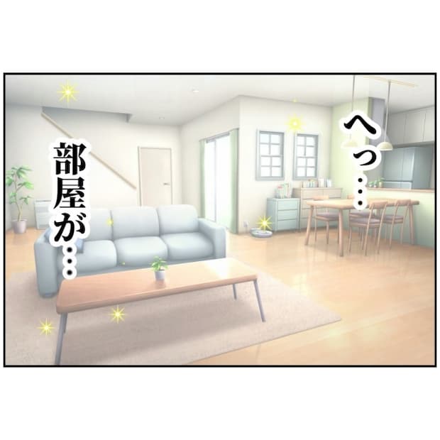 あなたを産んだ覚えはありません25