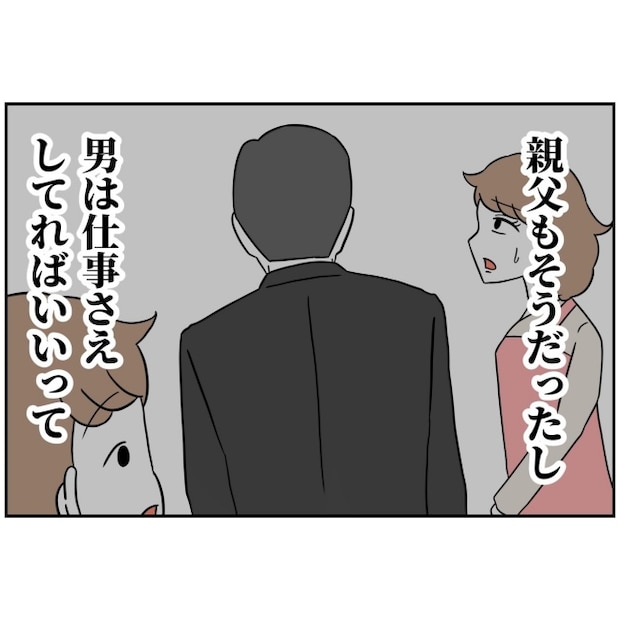 あなたを産んだ覚えはありません7