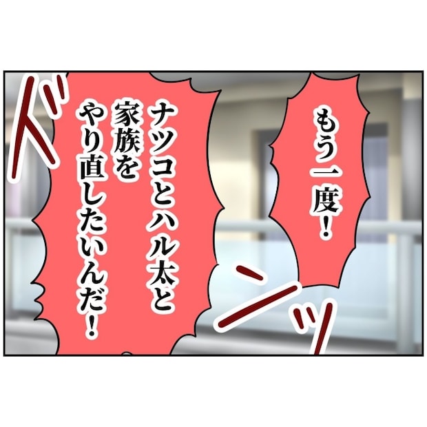 あなたを産んだ覚えはありません12