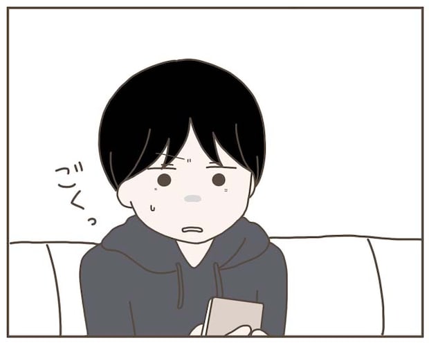 妊娠中の妻に隠された秘密／おにぎり2525