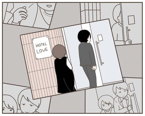 妊娠中の妻に隠された秘密／おにぎり2525