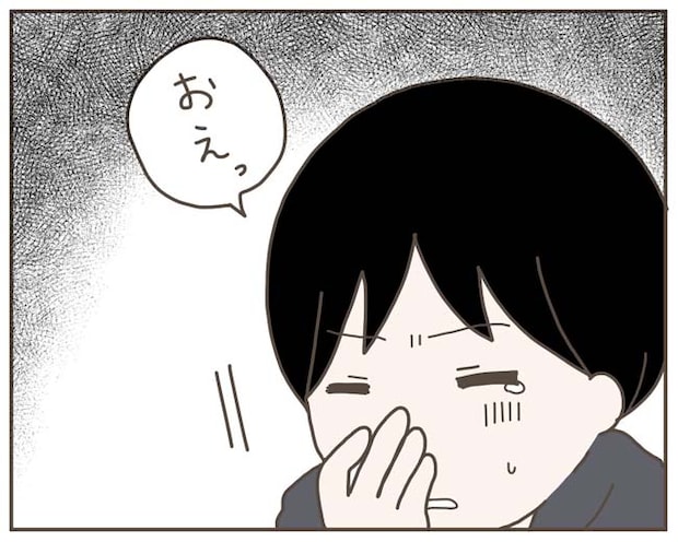 妊娠中の妻に隠された秘密／おにぎり2525