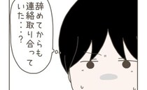 「辞めてからも連絡を…」妻の浮気相手が発覚→探偵「実は2人が…」調査中の途中報告に絶句…真実とは