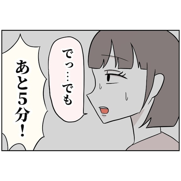 あなたを産んだ覚えはありません4