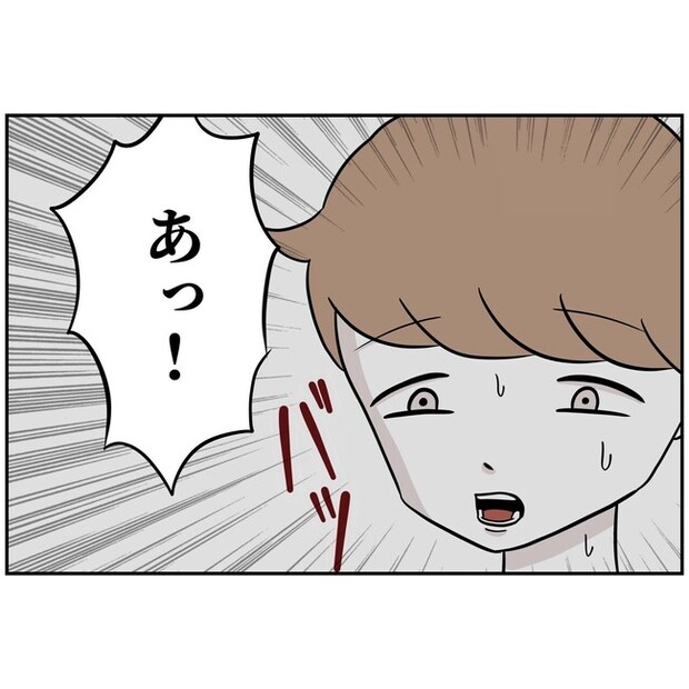 あなたを産んだ覚えはありません8