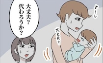 「大丈夫？」夫が寝かしつけに成功！…と思ったら度重なる夜泣き→見かねて声をかけると夫は…