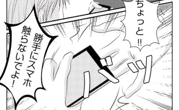 「ちょっと!触らないで!」妻にスマホを渡すと激怒→「え…なんで?」違和感の正体<妻が捨てたもの>