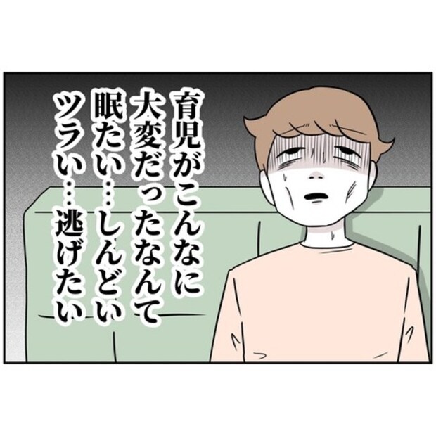 あなたを産んだ覚えはありません3