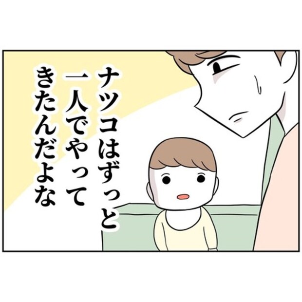 あなたを産んだ覚えはありません4