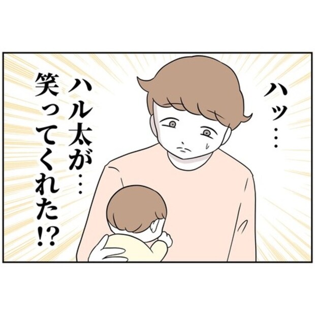 あなたを産んだ覚えはありません12