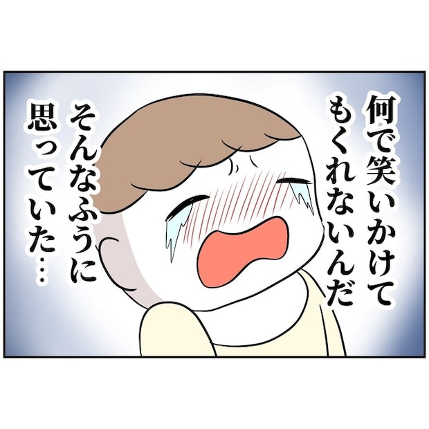 あなたを産んだ覚えはありません17