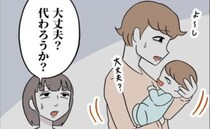 「大丈夫？」夫が寝かしつけに成功！…と思ったら度重なる夜泣き→見かねて声をかけると夫は…