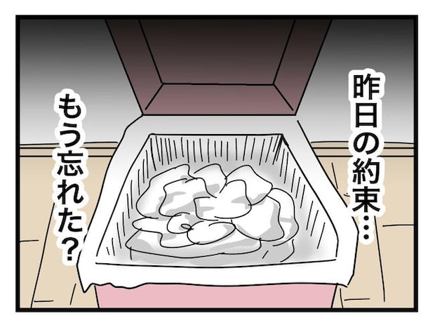 うちの夫は手伝わない！／ツムママ