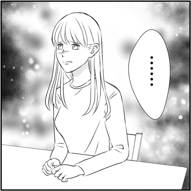 タイパ夫／愛川なつみ