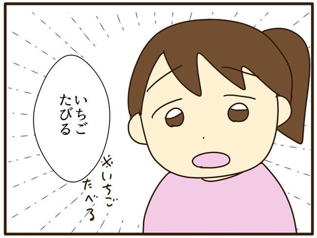 実母の浪費が怖すぎる／山野しらす