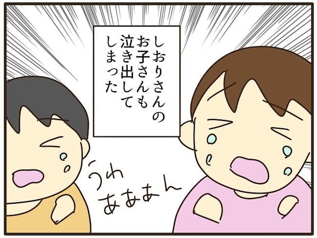 実母の浪費が怖すぎる／山野しらす