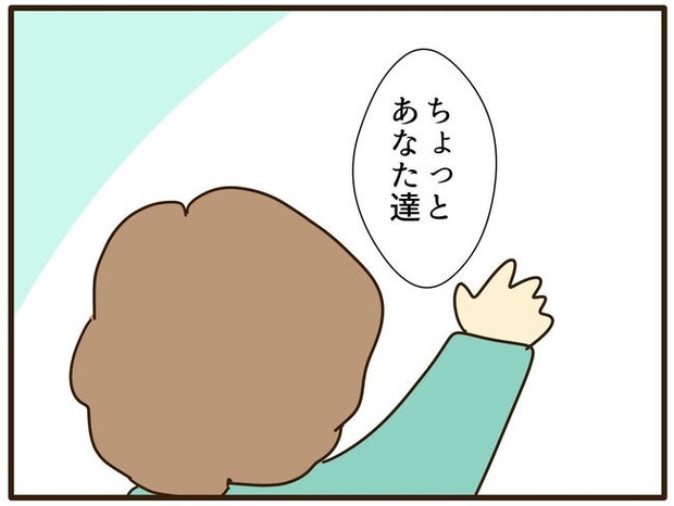 実母の浪費が怖すぎる／山野しらす