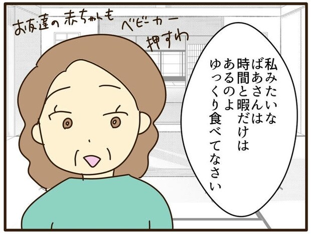 実母の浪費が怖すぎる／山野しらす