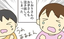 ママ友ランチで子ども2人が同時にギャン泣き！私を救った思いがけない救世主＜実母の浪費が怖すぎる＞
