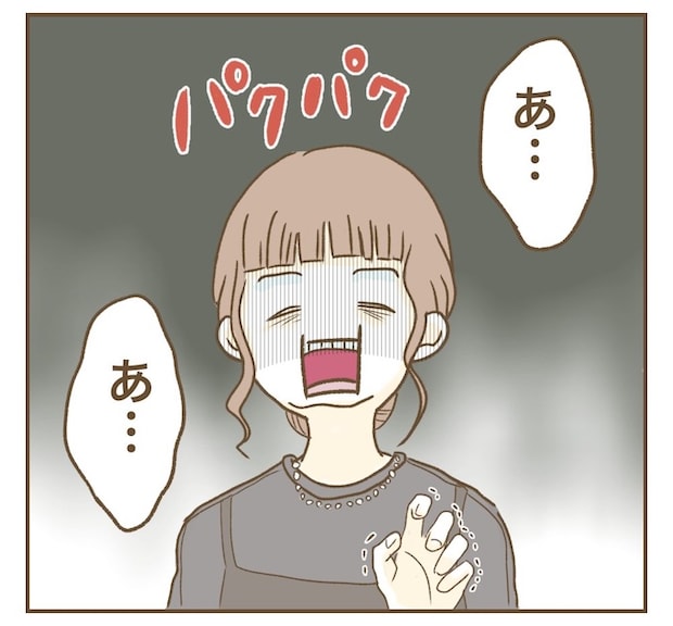 インフルエンサー気取りママ友を成敗した件／ねぼすけ