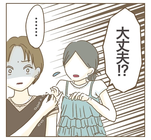 インフルエンサー気取りママ友を成敗した件/ねぼすけ