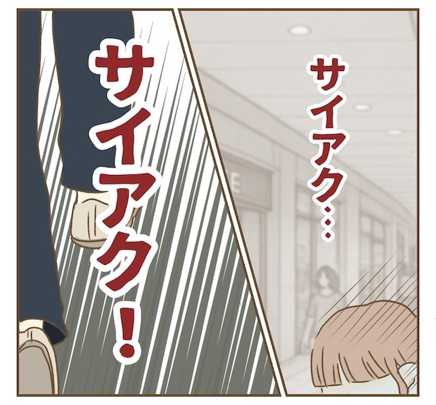 インフルエンサー気取りママ友を成敗した件/ねぼすけ