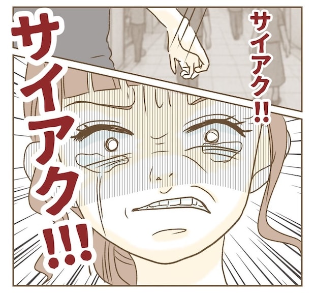 インフルエンサー気取りママ友を成敗した件/ねぼすけ