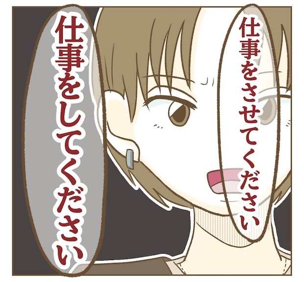 インフルエンサー気取りママ友を成敗した件/ねぼすけ