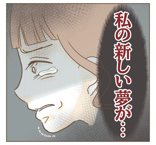 インフルエンサー気取りママ友を成敗した件/ねぼすけ