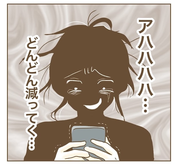 インフルエンサー気取りママ友を成敗した件/ねぼすけ