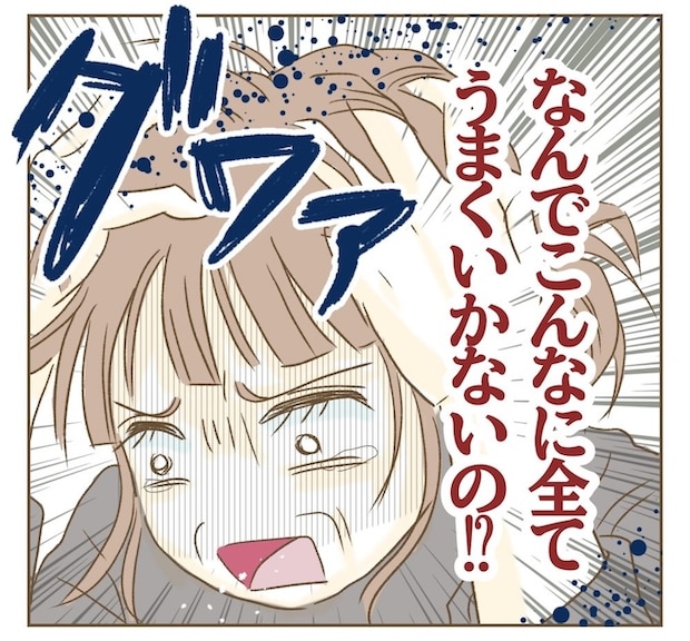 インフルエンサー気取りママ友を成敗した件/ねぼすけ