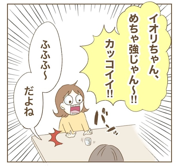 インフルエンサー気取りママ友を成敗した件/ねぼすけ