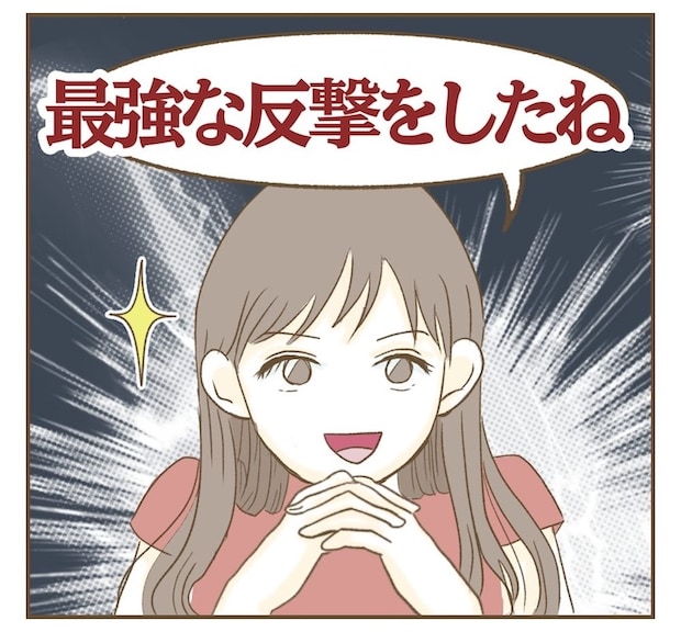 インフルエンサー気取りママ友を成敗した件/ねぼすけ