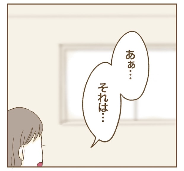 インフルエンサー気取りママ友を成敗した件/ねぼすけ