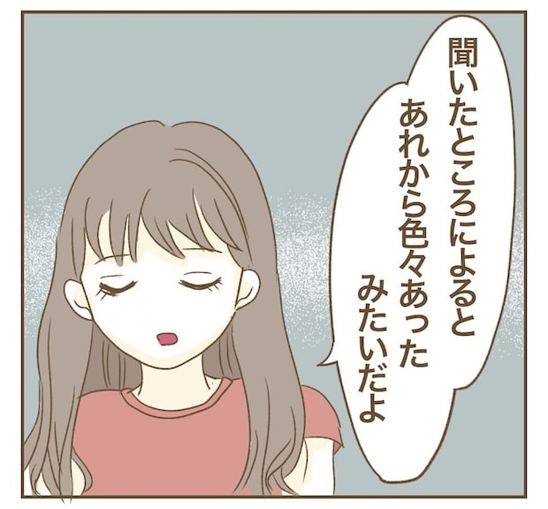 インフルエンサー気取りママ友を成敗した件/ねぼすけ