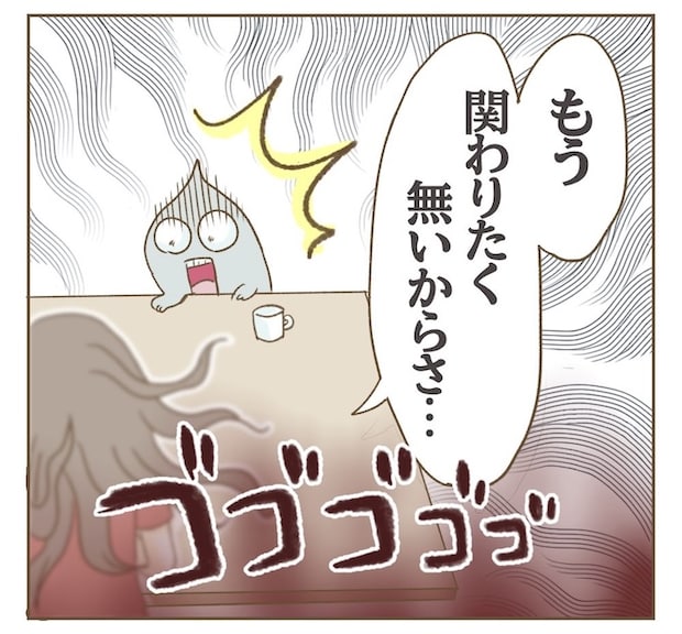 インフルエンサー気取りママ友を成敗した件/ねぼすけ