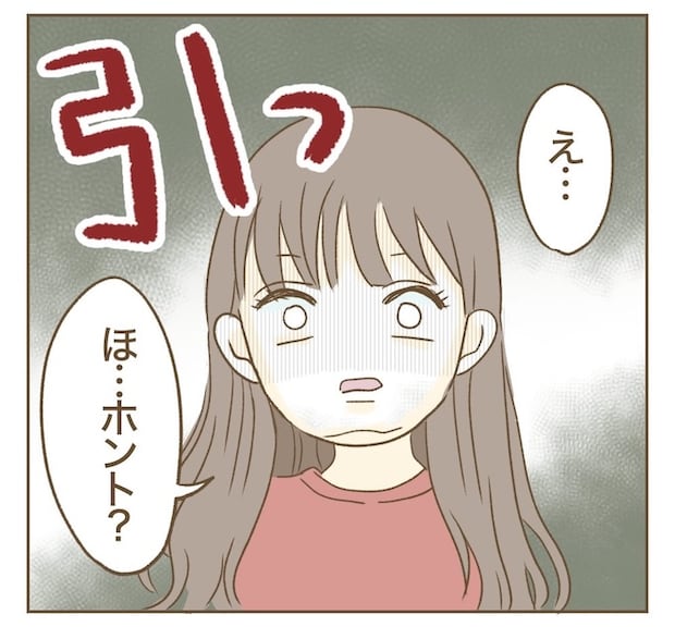 インフルエンサー気取りママ友を成敗した件/ねぼすけ