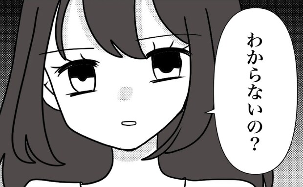 毎日母に怒鳴られ「里帰りやめるね」帰宅を決断。「なんで？」戸惑う母に、娘が＜母の愛は有料でした＞